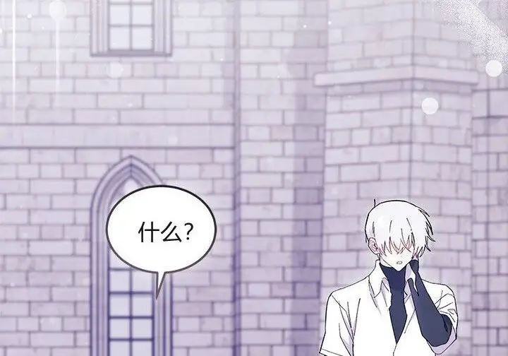 漫画《谢绝当鹊桥》第103话第29张图