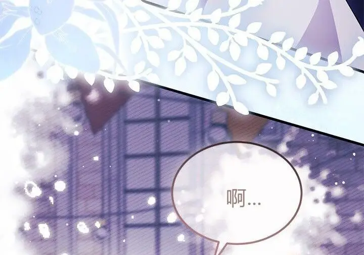 漫画《谢绝当鹊桥》第103话第36张图