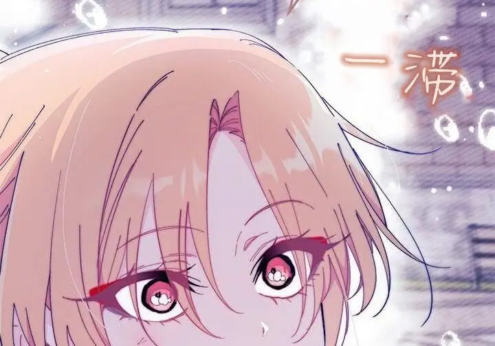 漫画《谢绝当鹊桥》第103话第37张图