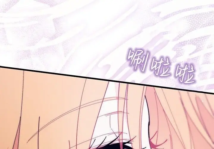 漫画《谢绝当鹊桥》第103话第42张图