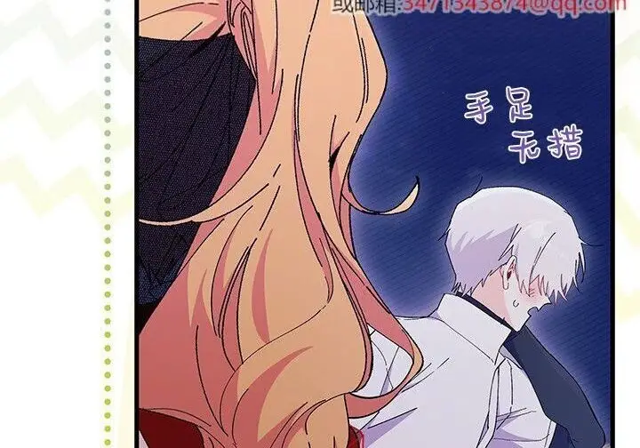 漫画《谢绝当鹊桥》第103话第49张图