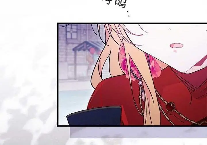 漫画《谢绝当鹊桥》第103话第69张图