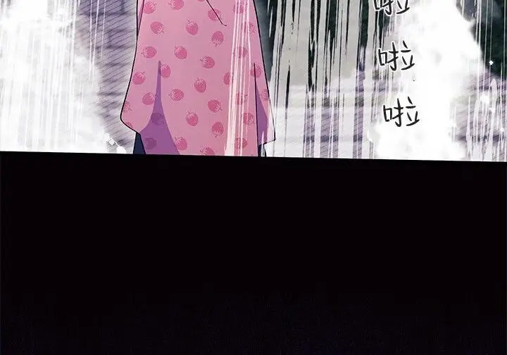 漫画《谢绝当鹊桥》第103话第77张图