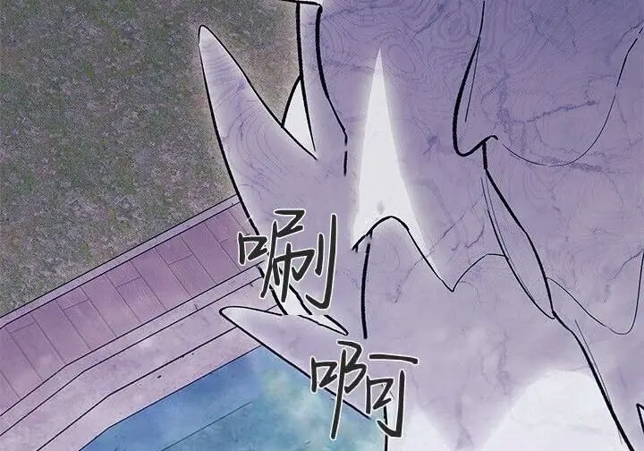 漫画《谢绝当鹊桥》第103话第88张图