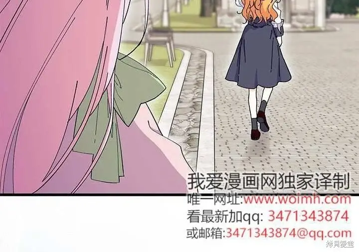 《谢绝当鹊桥》第104话图100