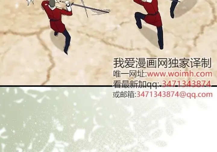 《谢绝当鹊桥》第104话图108