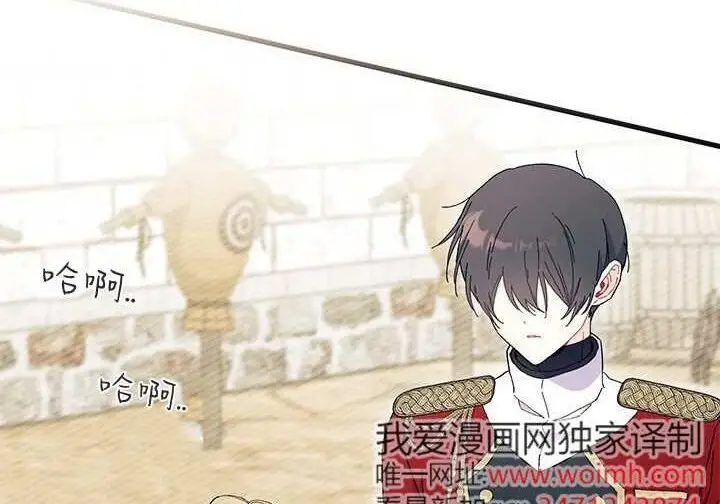 《谢绝当鹊桥》第104话图128