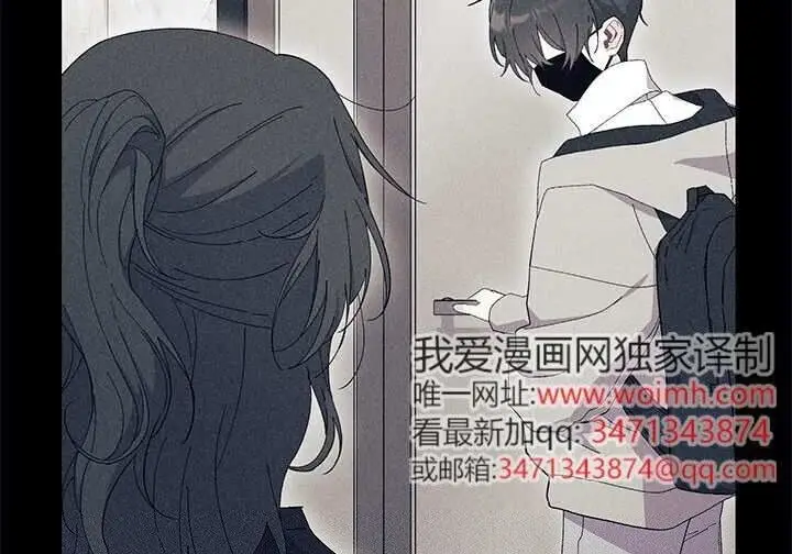 《谢绝当鹊桥》第104话图147