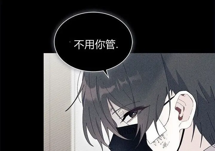 《谢绝当鹊桥》第104话图149