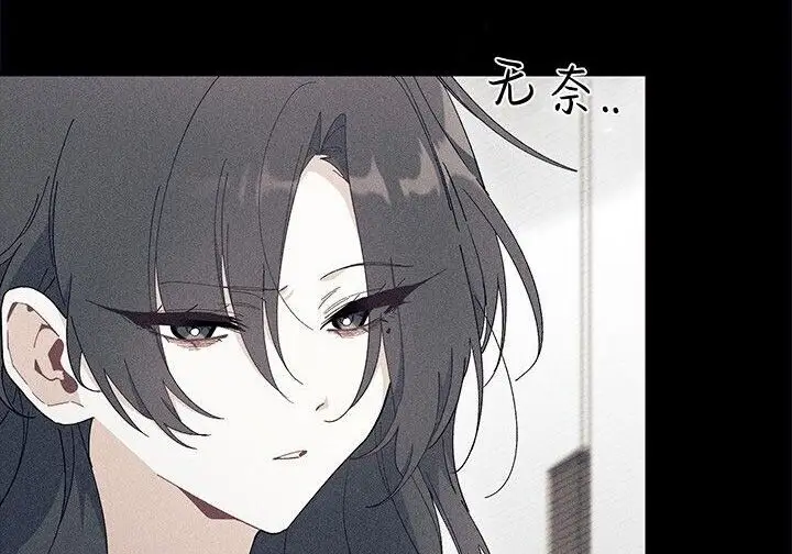 《谢绝当鹊桥》第104话图151