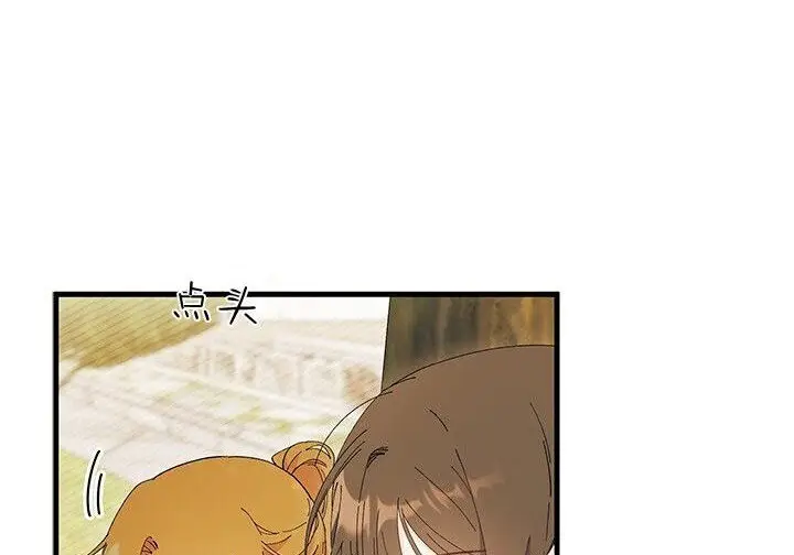 《谢绝当鹊桥》第104话图200