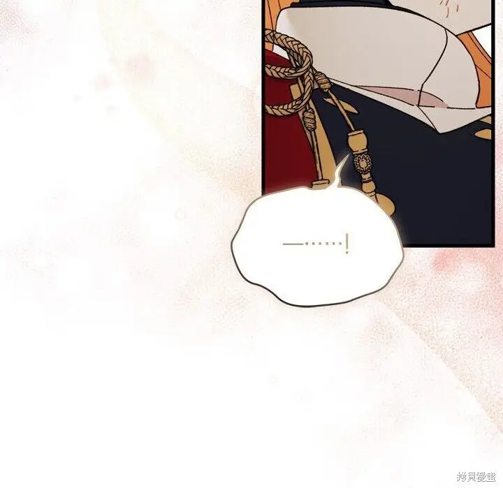 《谢绝当鹊桥》第104话图218
