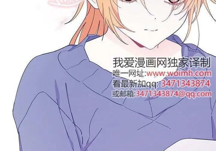 《谢绝当鹊桥》第104话图38