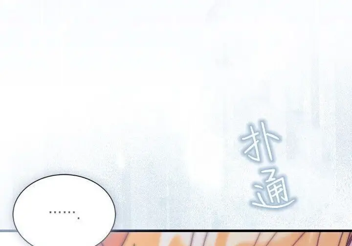 《谢绝当鹊桥》第104话图41
