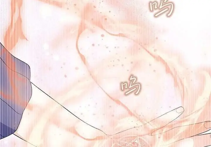 《谢绝当鹊桥》第104话图61