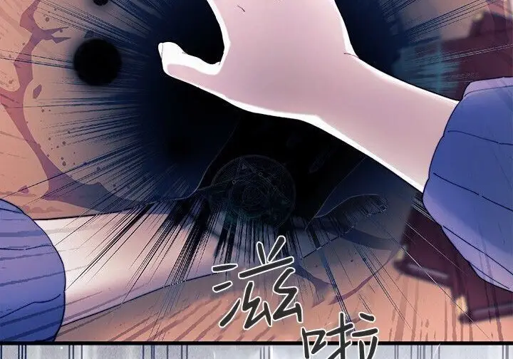 《谢绝当鹊桥》第104话图67