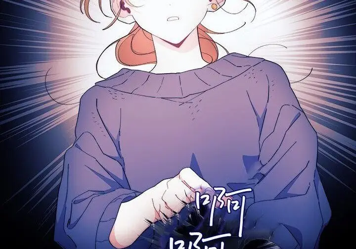 《谢绝当鹊桥》第104话图71