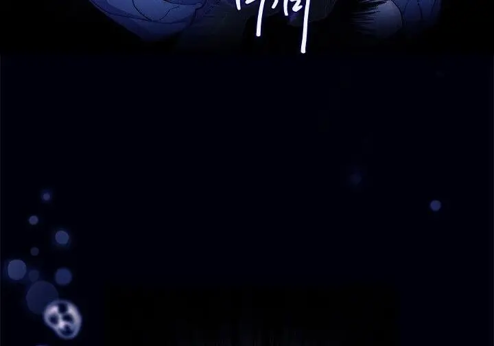《谢绝当鹊桥》第104话图72