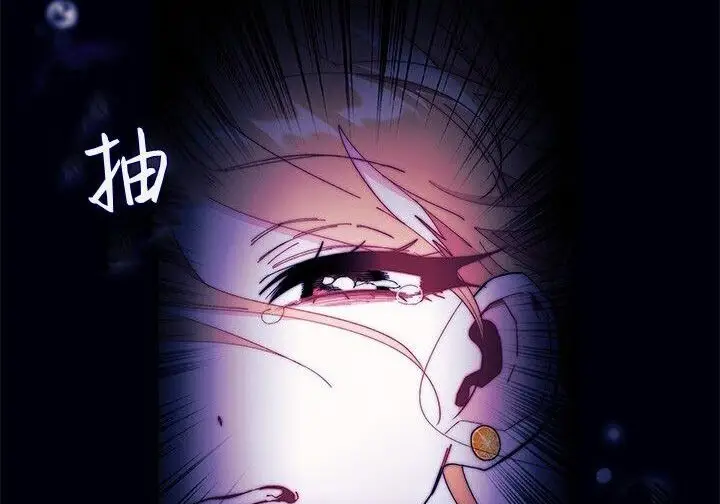 《谢绝当鹊桥》第104话图73