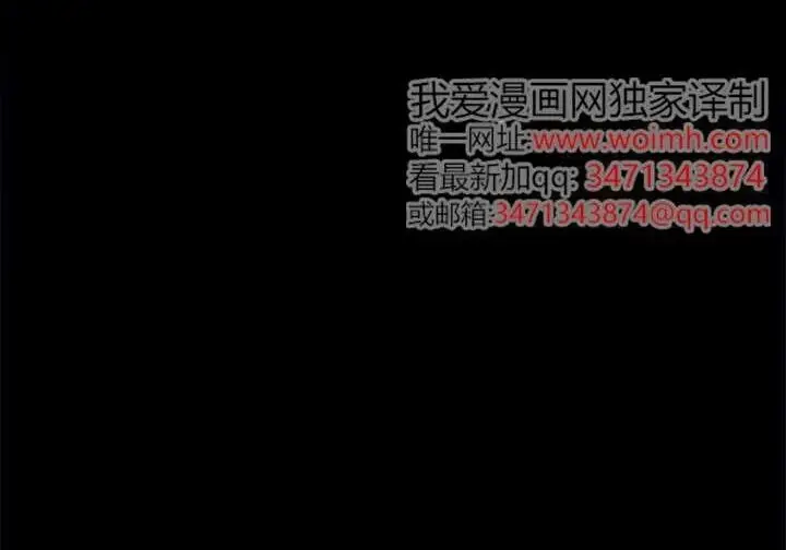 漫画《谢绝当鹊桥》第105话第107张图