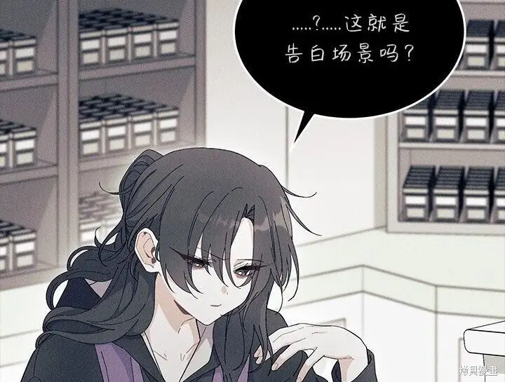 漫画《谢绝当鹊桥》第105话第111张图