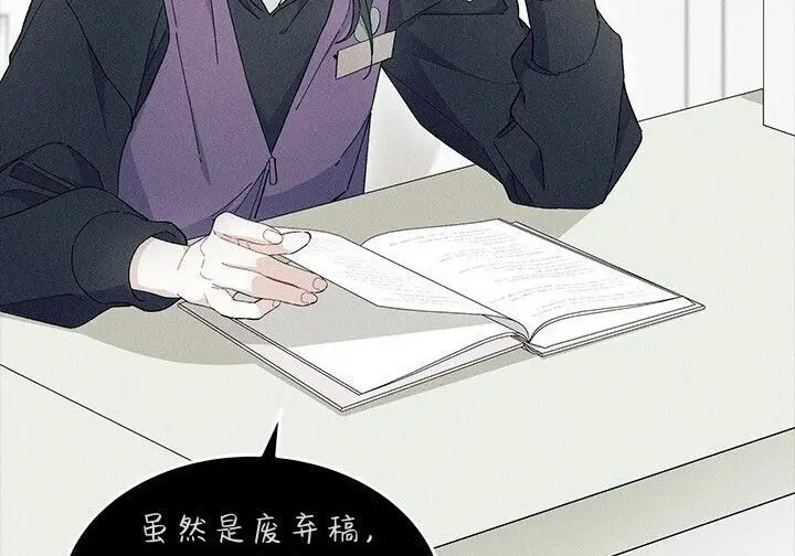 漫画《谢绝当鹊桥》第105话第112张图