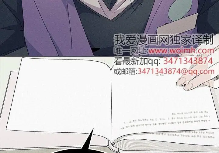 漫画《谢绝当鹊桥》第105话第126张图