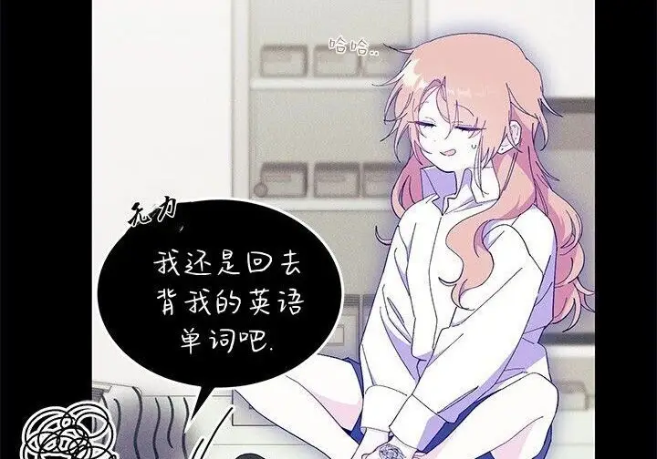 漫画《谢绝当鹊桥》第105话第129张图