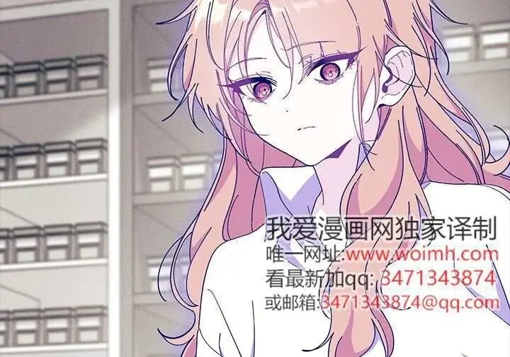 漫画《谢绝当鹊桥》第105话第137张图