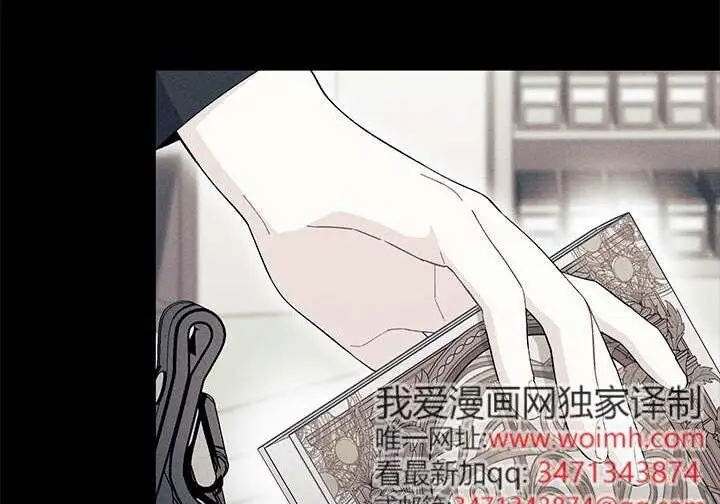 漫画《谢绝当鹊桥》第105话第161张图