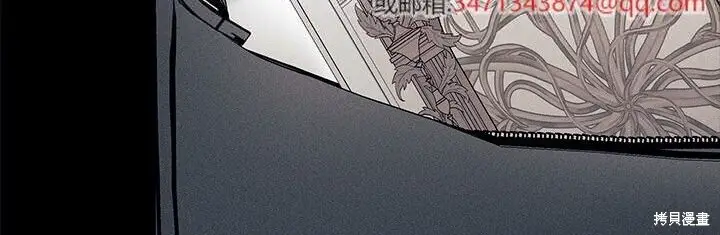 漫画《谢绝当鹊桥》第105话第162张图