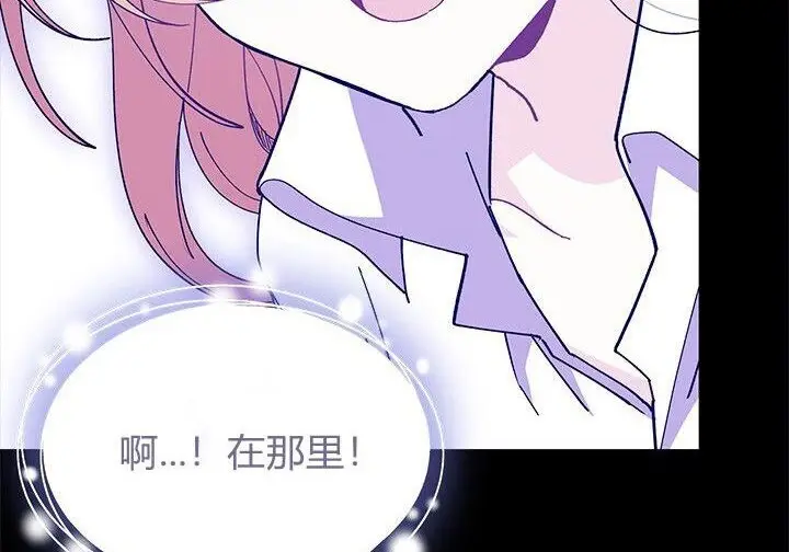 漫画《谢绝当鹊桥》第105话第165张图