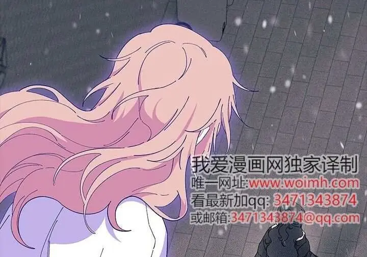 漫画《谢绝当鹊桥》第105话第182张图