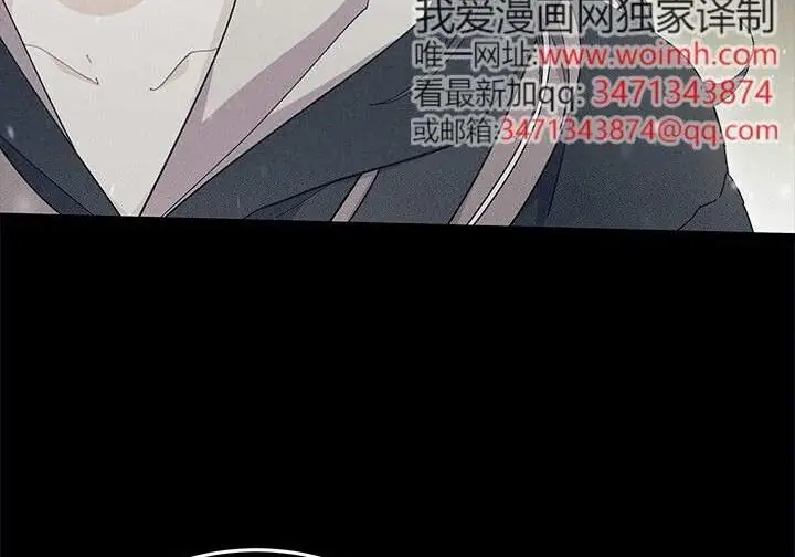 漫画《谢绝当鹊桥》第105话第190张图