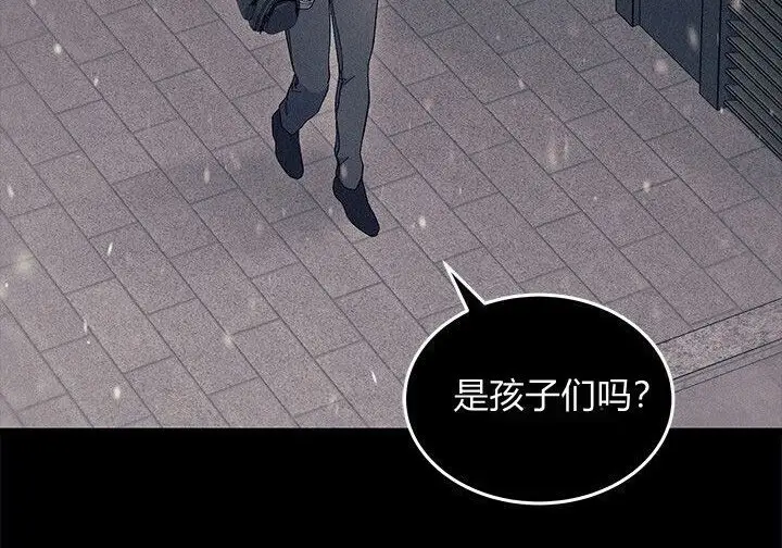 漫画《谢绝当鹊桥》第105话第195张图