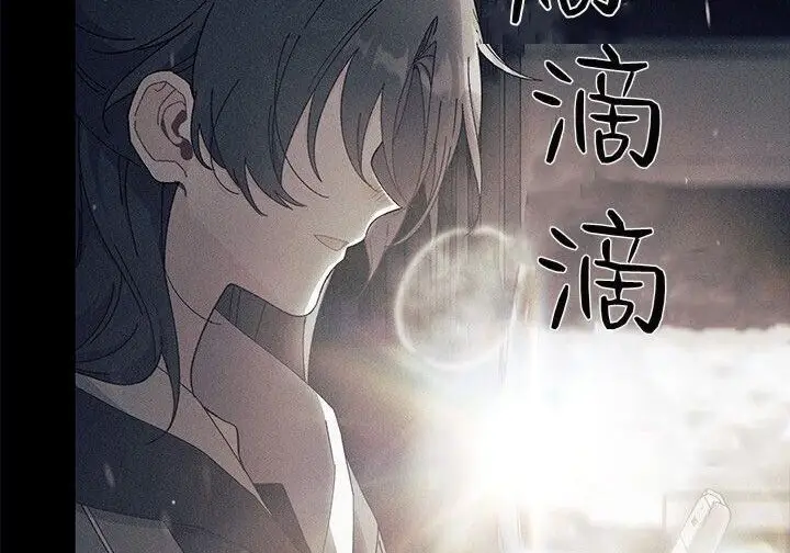 漫画《谢绝当鹊桥》第105话第205张图