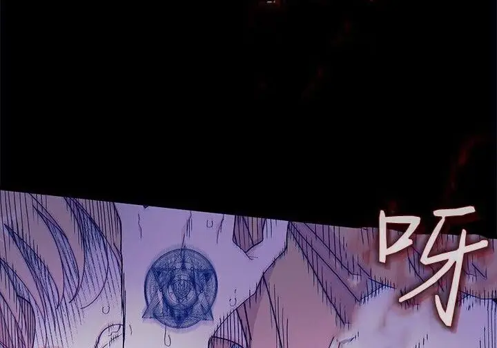 漫画《谢绝当鹊桥》第105话第207张图