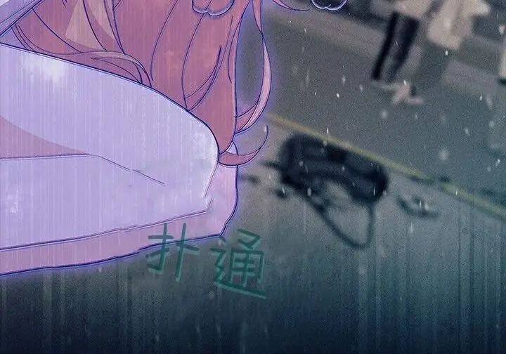 漫画《谢绝当鹊桥》第105话第218张图
