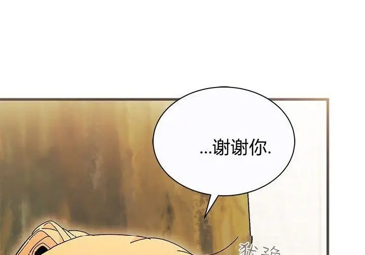 漫画《谢绝当鹊桥》第105话第22张图