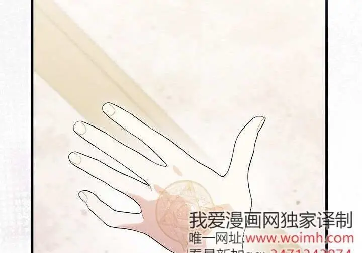 漫画《谢绝当鹊桥》第105话第78张图