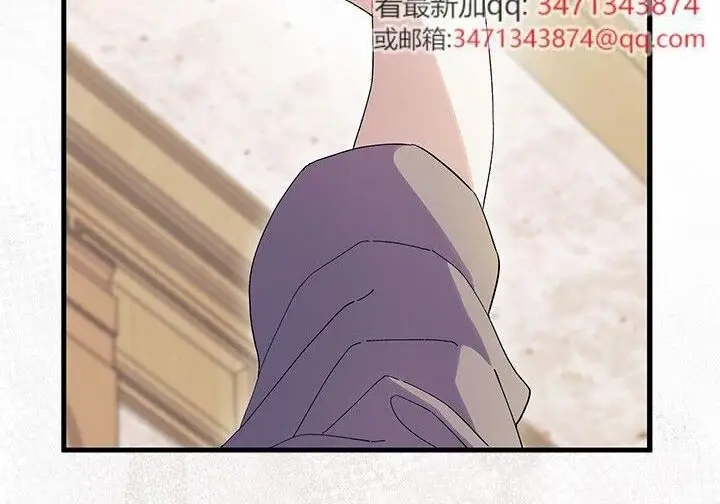 漫画《谢绝当鹊桥》第105话第79张图