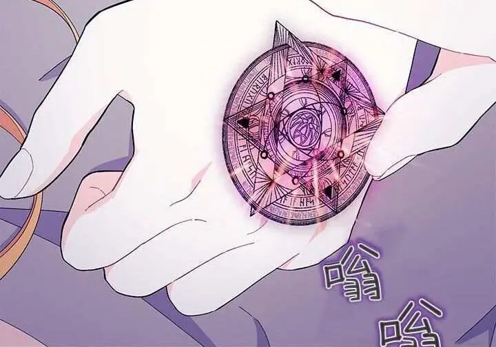 漫画《谢绝当鹊桥》第105话第98张图