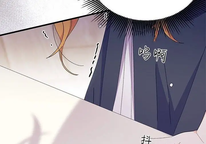《谢绝当鹊桥》第106话图111