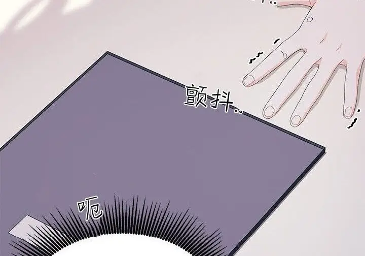 《谢绝当鹊桥》第106话图112