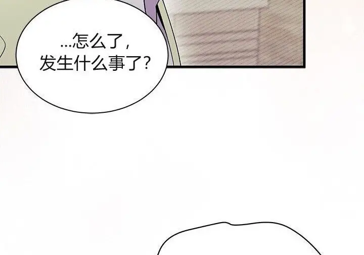 《谢绝当鹊桥》第106话图123
