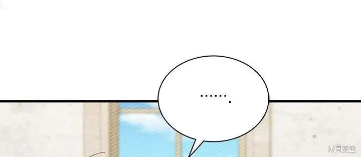 《谢绝当鹊桥》第106话图130
