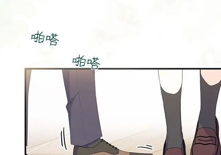 《谢绝当鹊桥》第106话图133