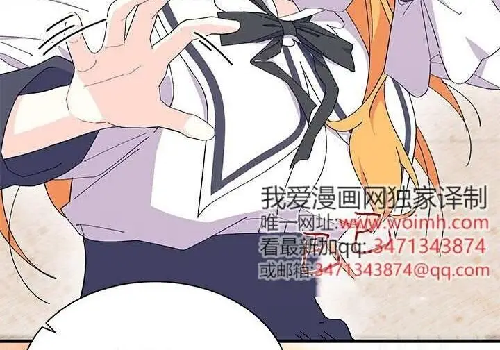 《谢绝当鹊桥》第106话图144