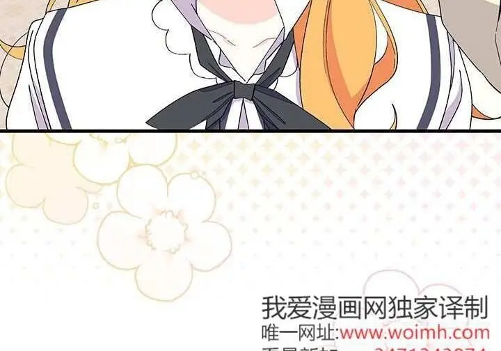 《谢绝当鹊桥》第106话图155