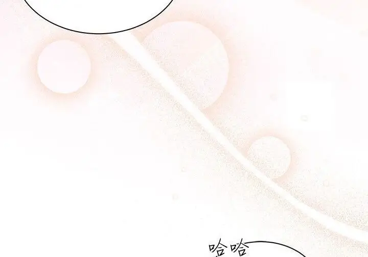 《谢绝当鹊桥》第106话图161